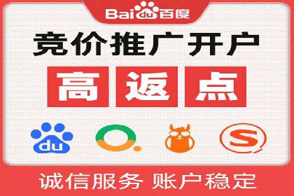 SEM竞价托管如何助力企业增长